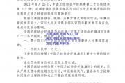 九游体育官网入口_亚洲足球俱乐部锦标赛中发生的重大转折